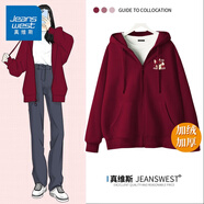 真維斯（JEANSWEST）衛(wèi)衣女春秋季新款外套女開衫連帽情侶男女裝上衣服小個(gè)子休閑寬松 加絨 酒紅 草莓狐狐_K XL