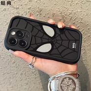 噠尚 適用于VIVOY35m手機(jī)殼IQOOZ8個(gè)性歐美插畫Neo9直邊X100硅膠軟套S17E卡通動(dòng)漫U1X全包防摔 【黑底線條蜘蛛】軟殼 IQOONeo5SE/IQOOZ5