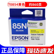 愛普生原裝愛普生85N墨盒 T085 T0851 T0856 0853 0854 R330 r1390墨盒 T0854黃色/ 約860頁