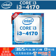i3-4130 i5-4590 i7-4790Intel 英特爾 酷睿 1150四代電腦CPU i3-4170 主頻: 3.7雙核四線程 LGA1150接口