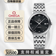【二手99新】歐米茄（OMEGA）碟飛系列 自動(dòng)機(jī)械 精鋼日歷 簡(jiǎn)約大三針正裝瑞士男表39.5mm 黑盤銀針鋼帶424.10.40.20.01.001 單表 支持鑒定 假一賠三