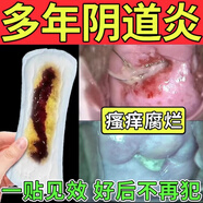 雪蓮雪蓮護墊貼去異味抑菌止癢婦科女性私處護理貼陰部瘙癢中草滋養貼 純棉 160mm 20片 【五盒專(zhuān)治炎癥】