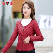 雅鹿2025新款羽絨內(nèi)膽長袖羽絨服女短款秋冬圓領(lǐng)修身薄款外套 酒紅色 L 推薦105-115斤