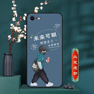 卡普圖 蘋(píng)果6Plus手機殼蘋(píng)果6SPlus保護套iPhone 6P/6SP直邊硅膠全包防摔軟殼中國風(fēng)男國潮女新款外殼 必定成功 蘋(píng)果6Plus/6SPlus 殼