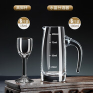 青蘋(píng)果（QINGPINGGUO） 水晶白酒杯套裝家用玻璃分酒器小號一口杯中式創(chuàng  )意白酒酒盅飯店 水晶分酒器100x6+高腳杯15x6