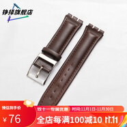 適配于swatch表帶原裝表帶腕帶凹凸接口男女表鏈 平紋款-棕色 19mm