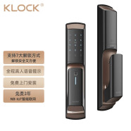 KLock500全自动推拉式智能门锁 智联韩国指纹锁家庭防盗门锁电子密码锁 深邃黑 KLOCK500