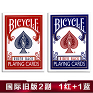 BICYCLE 美國進(jìn)口Bicycle單車(chē)撲克牌花切單車(chē)牌二等品創(chuàng  )意練習魔術(shù)道具TH 國際舊版2副(1紅+1藍) 基礎款練習牌