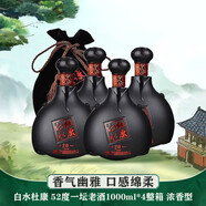 白水杜康濃香型 白酒 宴請 送禮 自飲 52度 1000mL 4瓶 一壇老酒 整箱