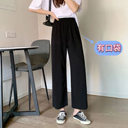 朵迪雅尚闊腿褲女高腰時(shí)尚百搭潮流女士休閑西裝褲春秋新款商務(wù)休閑九分褲寬松顯瘦顯高褲子女 黑色【 有口袋】 L 建議【105-120斤內(nèi)】