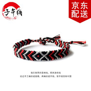 子午線(xiàn) 男士手鏈韓版個(gè)性潮文藝簡(jiǎn)約手繩手工編織棉麻女學(xué)生復古可配情侶手鏈 紅色 一條