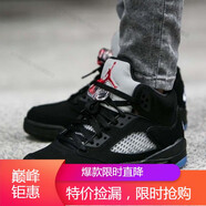 耐克（NIKE）男女鞋Air Jordan 5 AJ5 X Off White OW聯(lián)名解構(gòu)黑籃球鞋 845035-845036-003 35.5