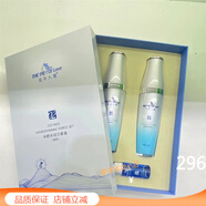 維怡美官旗艦根草精華液3花開(kāi)八度根果童顏顆粒院線(xiàn)款小綠膜美肌液面膜 冰顏水動(dòng)力套盒（干性，油性）