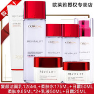 巴黎歐萊雅套裝母親節護膚品套裝復顏抗皺緊致秋冬季禮盒淡化細紋眼部精華水乳液霜精華補水保濕套裝中小樣 抗皺七件套禮盒-可配禮袋