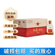 紅星二鍋頭北京紅星 純糧清香白酒 北京產(chǎn)地 2018年 125mL 24瓶 43度小瓶古釀