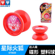 奧迪雙鉆奧迪雙鉆混沌魔龍充電動悠悠球火力少年王花式金屬溜溜球白夜龍男 星際火狐