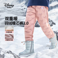 迪士尼（DISNEY）童裝兒童女童梭織加絨加厚90羽絨長褲拼接褲子24冬DB441ME07粉120