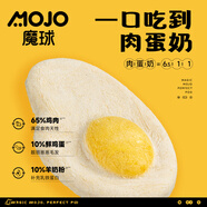 MOJO· 魔球主食凍干蛋黃雞肉羊奶營養(yǎng)增肥貓狗零食【卵磷脂荷包蛋4g小樣】
