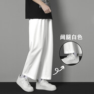 Foss Phil直筒休閑褲子男夏款黑色春秋季九分寬松西闊腿潮流運動冰絲長褲男 潮牌718-WK10-1闊腿白色 L 【建議115-135斤】
