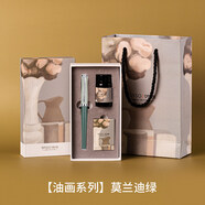 優(yōu)尚T19莫蘭迪鋼筆女士精致女生學(xué)生專用男士復(fù)古禮物送禮套裝高顏值女生款小仙女禮盒練字筆定制刻字 【油畫系列】莫蘭迪綠色 0.38mm(暗尖)
