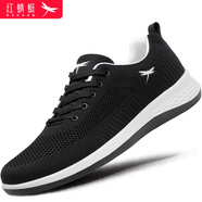 紅蜻蜓軟底耐磨網(wǎng)面男鞋透氣飛織網(wǎng)鞋男運(yùn)動(dòng)休閑鞋男旅游鞋男 C02104361