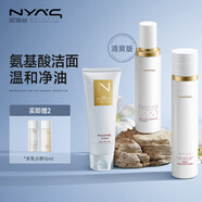 妮雅絲茉莉花提亮水乳套裝干油皮補水保濕化妝護膚品套裝舒緩女修護提亮 【清爽版】洗面奶+水+乳