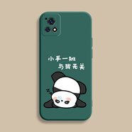鍵小二vivoY31S手機(jī)殼V2068A保護(hù)套vivi丫3is新款xivov1v0防摔vovo液態(tài)硅膠超薄軟殼個(gè)性創(chuàng)意簡(jiǎn)約外殼 熊貓倒立-暗夜綠（送掛繩） vivoy31s