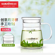 金灶（KAMJOVE）耐熱玻璃泡茶杯 月牙過濾片茶水分離杯 水杯帶手柄辦公家用個人杯 TP-601 透明手柄 300ml