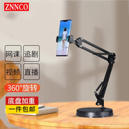 ZNNCO 手機(jī)支架桌面直播自拍追劇網(wǎng)課考研試床頭俯拍升降折疊伸縮旋轉(zhuǎn)懶人拍短視頻懸臂支撐架神器 【穩(wěn)定升級(jí)款】自由調(diào)節(jié)+360°旋轉(zhuǎn) 適合4.5英寸至6.8英寸手機(jī)
