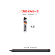 聯(lián)想（Lenovo）原裝觸控筆YOGA720 730 C740 920筆記本畫圖筆MIIX510/520平板寫字畫圖4096壓感主動式手寫筆 二代觸控筆電池（不含筆） YOGA720/YOGA730/