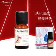 艾瑪絲（amoURCe）吉普賽玫瑰護膚品套裝補水保濕組合女士化妝品水乳液兩套 艾瑪絲吉普賽玫瑰精油10ml