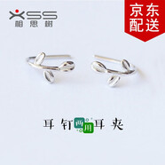 相思樹 無耳洞葉子耳夾樹葉耳釘女學(xué)生時尚小清新甜美耳鉤氣質(zhì)耳環(huán)耳飾 一對價