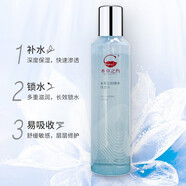同仁堂鎖水保濕護膚品套裝深層清潔補水保濕洗面奶水乳霜套裝 保濕液