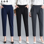 蘇洛尋2025新款褲子女春夏新款西褲哈倫褲女褲寬松百搭顯瘦小腳休閑褲 黑色 M 80-95斤