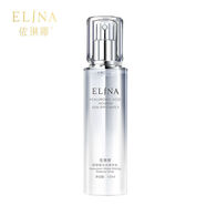 依琳娜（elina）Elina依琳娜玻尿酸水光精華水120ml保濕溫和補(bǔ)水爽膚水伊琳娜