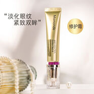 夢(mèng)妝Mamonde菁致視黃醇御齡皺紋密集修護(hù)霜滋潤(rùn)眼霜抗皺 25ml