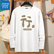 真維斯（JEANSWEST）T恤男長(cháng)袖2025春秋打底衫百搭純棉上衣情侶T恤衫青少年加大碼汗衫 白色（你是對的） L(推薦體重110斤-130斤左右)