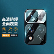 金米諾適用于紅米note11鋼化膜4G\/5G小米紅米note11pro抗藍(lán)光防窺磨砂防刮屏幕手機(jī) 紅米note11pro/+(鏡頭膜)2片裝