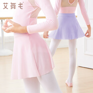 艾舞戈兒童芭蕾舞軟網(wǎng)紗裙女童專(zhuān)業(yè)半身裙雪紡芭蕾裙松緊帶半身小短裙