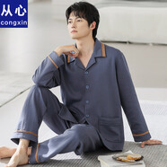 從心純棉睡衣男秋冬季夾棉加厚保暖家居服男士睡衣長(cháng)袖空氣棉夾層套裝 A 2582 XL 身高175-180重140-160斤