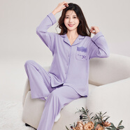 瑪倫薩100%純棉睡衣女家居服套裝春秋款長袖精致純色翻領開衫 浪漫紫 M