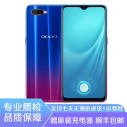 OPPO R15X 二手手機(jī) 全面屏 游戲拍照 智能AI美顏 炫彩時(shí)尚6G+128G全網(wǎng)通 9成新 星云漸變（屏幕指紋） 6G +128G 9成新
