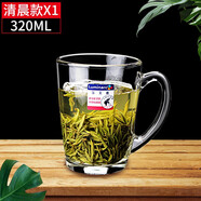 樂(lè )美雅玻璃杯泡茶杯牛奶杯微波爐水杯鋼化玻璃創(chuàng  )意家用帶把耐熱早餐杯子 清晨把杯320mL