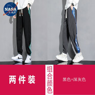NASALIKE潮牌褲子男春夏季大碼寬松休閑褲男運(yùn)動衛(wèi)褲男束腳加絨褲男秋冬季 黑色+深灰(春夏款) 5XL (178-190cm 200-220斤)