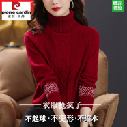 皮爾卡丹（pierre cardin）針織衫羊毛衫女提花毛衣高領(lǐng)秋冬加厚套頭寬松針織羊毛打底衫 酒紅 M (建議95-110斤)