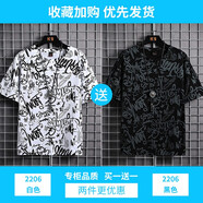 AFILMBY夏季潮牌印花短袖純棉T恤男裝半袖休閑衣服寬松男裝衣服潮流夏裝 2206黑色+2206白色 M (95-115斤)