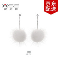 相思樹毛毛球長款耳釘女人工鉆兔毛耳環(huán)韓簡約氣質(zhì)長款流蘇耳墜飾品 白色 一對