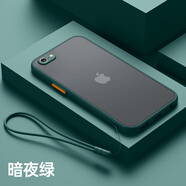 米奈索 iPhone8手機殼蘋果6s/7保護套PLUS液態(tài)鏡頭全包防摔SE2/3男女款磨砂硅膠外殼 【膚感】墨綠色 蘋果7/8/SE2/SE3通用