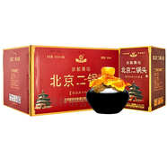 京都二鍋頭 京都黑壇 北京二鍋頭 清香型京味白酒禮盒 56度 500mL 6瓶 （整箱裝）