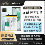 vivo全新VIVO手機電池原裝適用S10/S6/S10Pro/S7/S9/S12/U1/U3Xplay6 VIVO-S5電池全新 B-K2